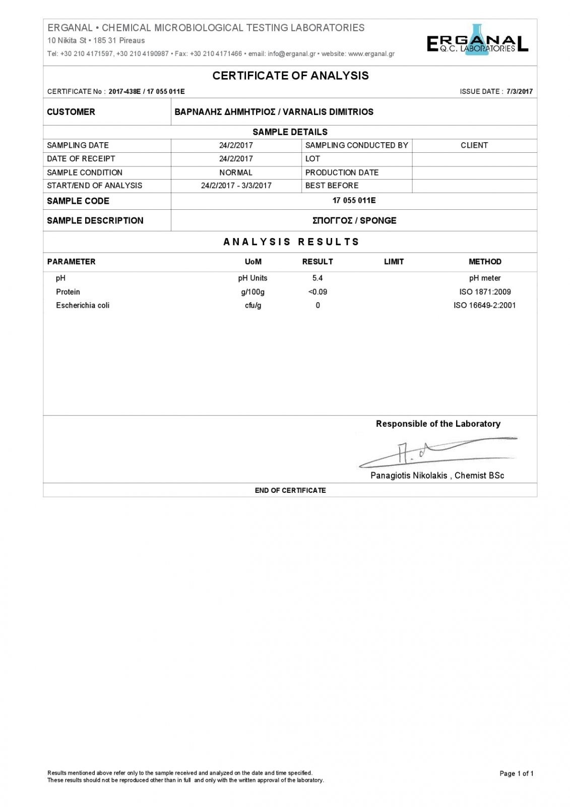 Spongean Sponge Test Report in English Spongean Certification and Trademarks Spongean Product Test Report Certicate (in English)